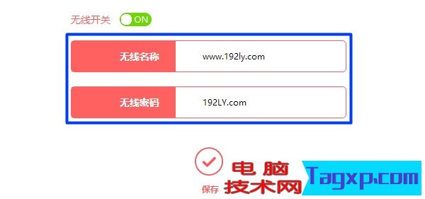 新款水星(MERCURY)路由器melogin.cn設(shè)置登錄密碼