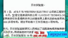 電腦入門學(xué)習(xí)-指法練習(xí)