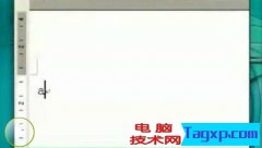 電腦從入門到精通視頻教程