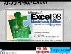 <b>excel2007視頻教程1_初步了解</b>