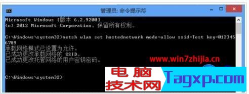 輸入命令