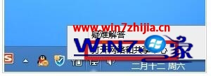 點(diǎn)擊“打開網(wǎng)絡(luò)和共享中心”