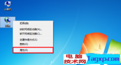 玩轉(zhuǎn)windows7快捷鍵