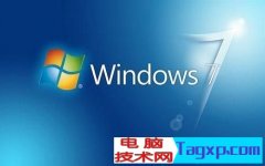 win7登陸密碼忘記了的幾種找回方法