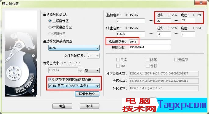 1024K設(shè)置