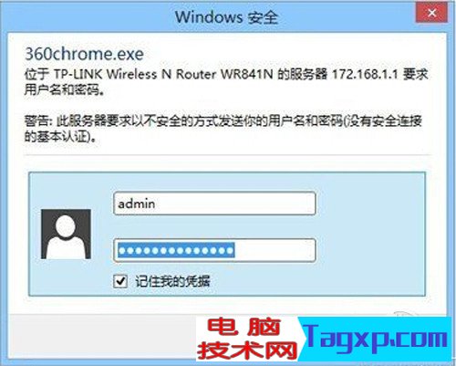 【光纖貓接無(wú)線路由器】步驟3