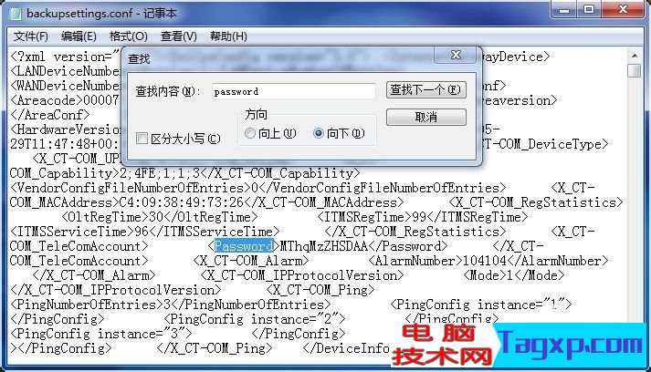如何獲取電信貓路由器的超級(jí)帳號(hào)密碼