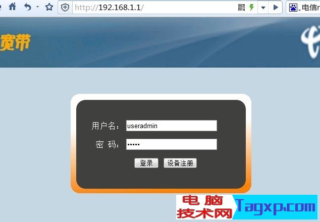 如何獲取電信貓路由器的超級(jí)帳號(hào)密碼
