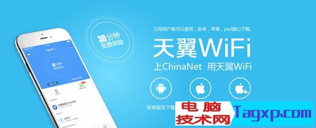 網(wǎng)絡(luò)提供商提供的設(shè)備自帶無(wú)線功能背后由什么貓膩