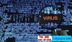 很實用的一些電腦安全常