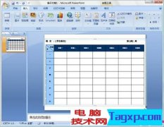 巧用Word宏 讓自己的文檔與