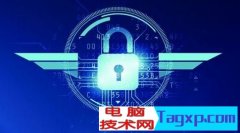 對(duì)計(jì)算機(jī)病毒的定義是什