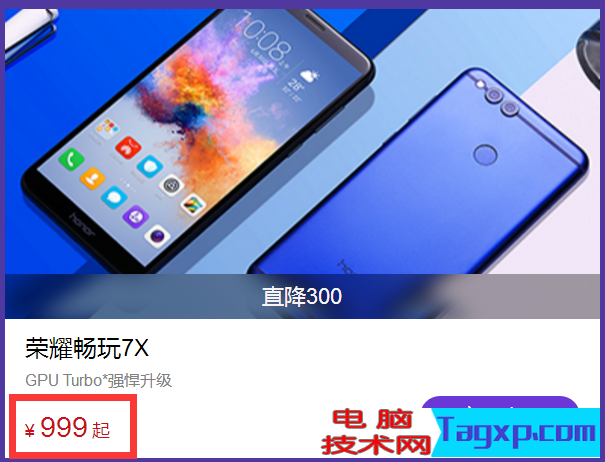 任正非是怎么想的，把手機像白菜一樣賣！
