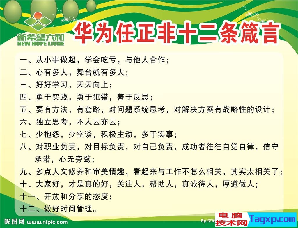 任正非是怎么想的，把手機像白菜一樣賣！