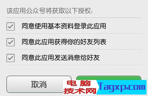 微信這兩個功能不用就關(guān)掉吧，否則會一直泄露你的隱私！