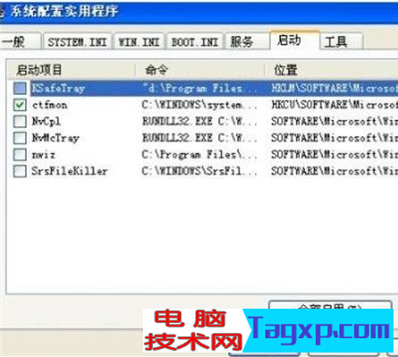 電腦經(jīng)常掉線解決方法圖文2.png