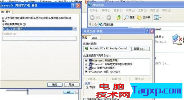 電腦經(jīng)常掉線解決方法圖文1.png