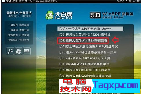 顯示器顯示頻率超出范圍圖解5.png