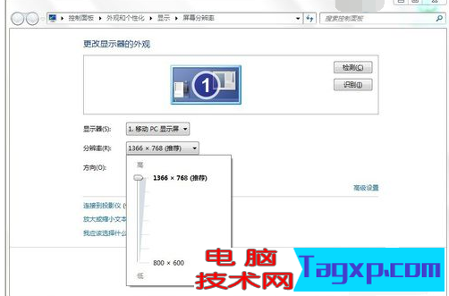 顯示器顯示頻率超出范圍圖解2.png