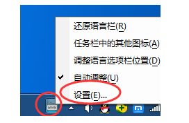 搜狗輸入法切換不出來