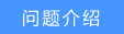 無法登錄tplogin.cn，怎么辦？