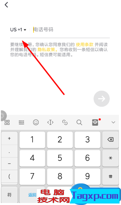 抖音國際版無法注冊？先排查這個原因
