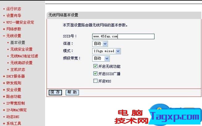 如何查看無線路由器有幾個人用 怎么查詢有多少人連接到我的路由器