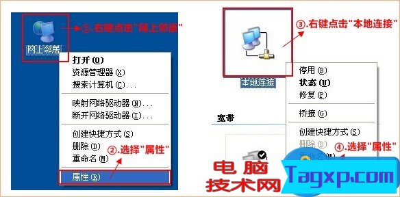 聯(lián)通光貓連接無線路由器怎么設置 如何設置聯(lián)通光纖安裝路由器方法步驟