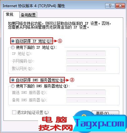 聯(lián)通光貓連接無線路由器怎么設置 如何設置聯(lián)通光纖安裝路由器方法步驟
