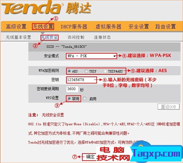 聯(lián)通光貓連接無線路由器怎么設置 如何設置聯(lián)通光纖安裝路由器方法步驟