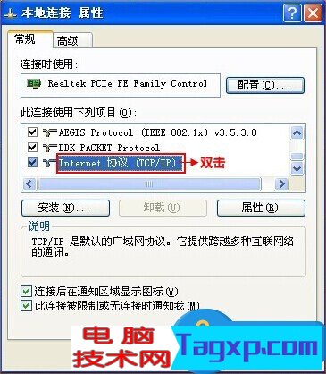 聯(lián)通光貓連接無線路由器怎么設置 如何設置聯(lián)通光纖安裝路由器方法步驟
