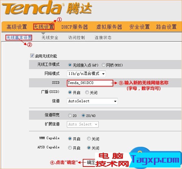 聯(lián)通光貓連接無線路由器怎么設置 如何設置聯(lián)通光纖安裝路由器方法步驟