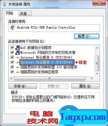 聯(lián)通光貓連接無線路由器怎么設置 如何設置聯(lián)通光纖安裝路由器方法步驟