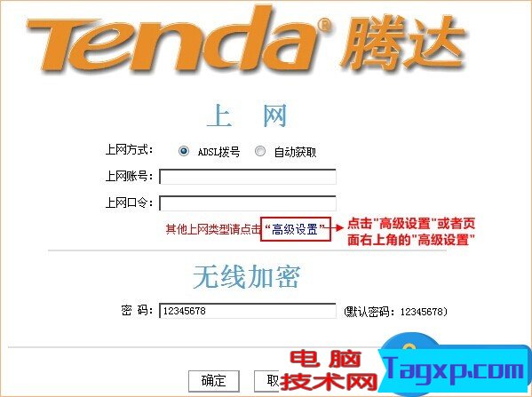 聯(lián)通光貓連接無線路由器怎么設置 如何設置聯(lián)通光纖安裝路由器方法步驟