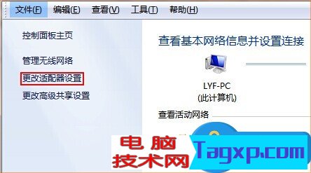 聯(lián)通光貓連接無線路由器怎么設置 如何設置聯(lián)通光纖安裝路由器方法步驟