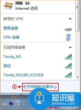 聯(lián)通光貓連接無線路由器怎么設置 如何設置聯(lián)通光纖安裝路由器方法步驟