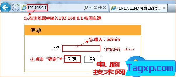 聯(lián)通光貓連接無線路由器怎么設置 如何設置聯(lián)通光纖安裝路由器方法步驟