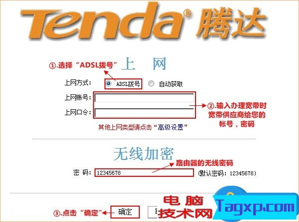 聯(lián)通光貓連接無線路由器怎么設置 如何設置聯(lián)通光纖安裝路由器方法步驟