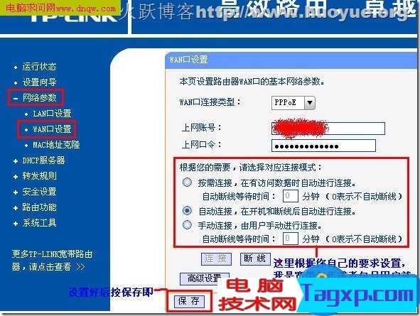 路由器設(shè)置a  data-cke-saved-href=http://www.dnjsb.com/s/192.168.1.1/ href=http://www.dnjsb.com/s/192.168.1.1/ target=_blank class=infotextkey192.168.1.1/a打不開怎么辦 為什么登入a  data-cke-saved-href=http://www.dnjsb.com/s/192.168.1.1/ href=http://www.dnjsb.com/s/192.168.1.1/ target=_blank class=infotextkey192.168.1.1/a路由器設(shè)置網(wǎng)頁無法打開