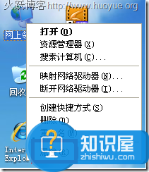 路由器設(shè)置a  data-cke-saved-href=http://www.dnjsb.com/s/192.168.1.1/ href=http://www.dnjsb.com/s/192.168.1.1/ target=_blank class=infotextkey192.168.1.1/a打不開怎么辦 為什么登入a  data-cke-saved-href=http://www.dnjsb.com/s/192.168.1.1/ href=http://www.dnjsb.com/s/192.168.1.1/ target=_blank class=infotextkey192.168.1.1/a路由器設(shè)置網(wǎng)頁無法打開