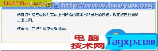路由器設(shè)置a  data-cke-saved-href=http://www.dnjsb.com/s/192.168.1.1/ href=http://www.dnjsb.com/s/192.168.1.1/ target=_blank class=infotextkey192.168.1.1/a打不開怎么辦 為什么登入a  data-cke-saved-href=http://www.dnjsb.com/s/192.168.1.1/ href=http://www.dnjsb.com/s/192.168.1.1/ target=_blank class=infotextkey192.168.1.1/a路由器設(shè)置網(wǎng)頁無法打開