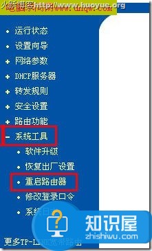路由器設(shè)置a  data-cke-saved-href=http://www.dnjsb.com/s/192.168.1.1/ href=http://www.dnjsb.com/s/192.168.1.1/ target=_blank class=infotextkey192.168.1.1/a打不開怎么辦 為什么登入a  data-cke-saved-href=http://www.dnjsb.com/s/192.168.1.1/ href=http://www.dnjsb.com/s/192.168.1.1/ target=_blank class=infotextkey192.168.1.1/a路由器設(shè)置網(wǎng)頁無法打開
