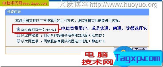 路由器設(shè)置a  data-cke-saved-href=http://www.dnjsb.com/s/192.168.1.1/ href=http://www.dnjsb.com/s/192.168.1.1/ target=_blank class=infotextkey192.168.1.1/a打不開怎么辦 為什么登入a  data-cke-saved-href=http://www.dnjsb.com/s/192.168.1.1/ href=http://www.dnjsb.com/s/192.168.1.1/ target=_blank class=infotextkey192.168.1.1/a路由器設(shè)置網(wǎng)頁無法打開