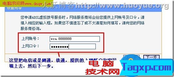 路由器設(shè)置a  data-cke-saved-href=http://www.dnjsb.com/s/192.168.1.1/ href=http://www.dnjsb.com/s/192.168.1.1/ target=_blank class=infotextkey192.168.1.1/a打不開怎么辦 為什么登入a  data-cke-saved-href=http://www.dnjsb.com/s/192.168.1.1/ href=http://www.dnjsb.com/s/192.168.1.1/ target=_blank class=infotextkey192.168.1.1/a路由器設(shè)置網(wǎng)頁無法打開