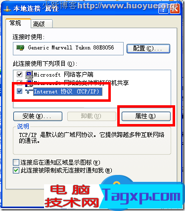 路由器設(shè)置a  data-cke-saved-href=http://www.dnjsb.com/s/192.168.1.1/ href=http://www.dnjsb.com/s/192.168.1.1/ target=_blank class=infotextkey192.168.1.1/a打不開怎么辦 為什么登入a  data-cke-saved-href=http://www.dnjsb.com/s/192.168.1.1/ href=http://www.dnjsb.com/s/192.168.1.1/ target=_blank class=infotextkey192.168.1.1/a路由器設(shè)置網(wǎng)頁無法打開