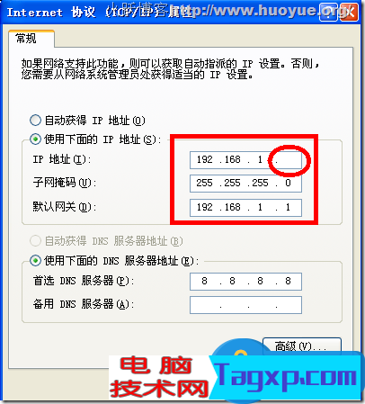 路由器設(shè)置a  data-cke-saved-href=http://www.dnjsb.com/s/192.168.1.1/ href=http://www.dnjsb.com/s/192.168.1.1/ target=_blank class=infotextkey192.168.1.1/a打不開怎么辦 為什么登入a  data-cke-saved-href=http://www.dnjsb.com/s/192.168.1.1/ href=http://www.dnjsb.com/s/192.168.1.1/ target=_blank class=infotextkey192.168.1.1/a路由器設(shè)置網(wǎng)頁無法打開