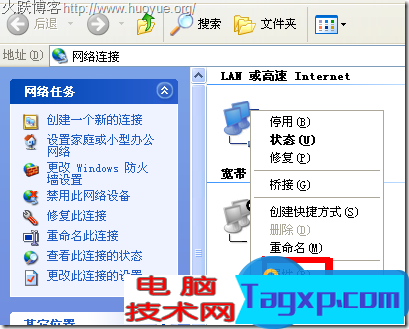 路由器設(shè)置a  data-cke-saved-href=http://www.dnjsb.com/s/192.168.1.1/ href=http://www.dnjsb.com/s/192.168.1.1/ target=_blank class=infotextkey192.168.1.1/a打不開怎么辦 為什么登入a  data-cke-saved-href=http://www.dnjsb.com/s/192.168.1.1/ href=http://www.dnjsb.com/s/192.168.1.1/ target=_blank class=infotextkey192.168.1.1/a路由器設(shè)置網(wǎng)頁無法打開