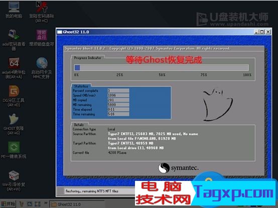SurfacePro3筆記本怎么一鍵U盤(pán)重裝系統(tǒng) SurfacePro3筆記本一鍵U盤(pán)重裝系統(tǒng)詳細(xì)圖文教程