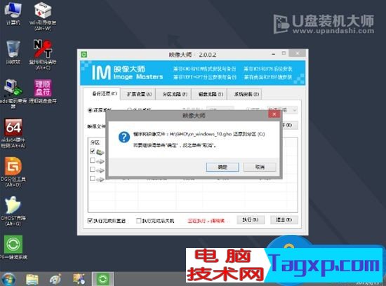 SurfacePro3筆記本怎么一鍵U盤(pán)重裝系統(tǒng) SurfacePro3筆記本一鍵U盤(pán)重裝系統(tǒng)詳細(xì)圖文教程