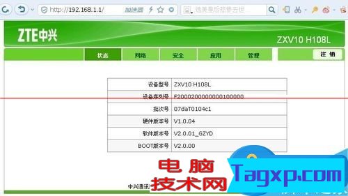 中興光貓路由器怎么設(shè)置wifi方法步驟 電信中興光纖貓如何連接TPlink路由器